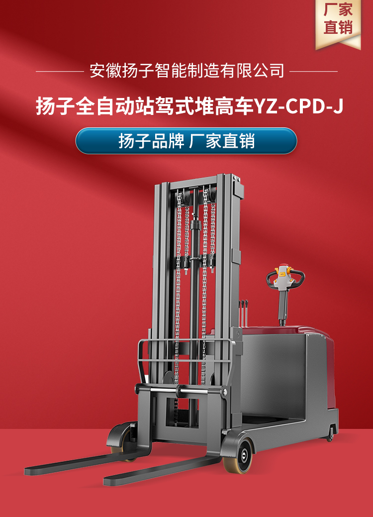 YZ-CPD-J系列_01.jpg